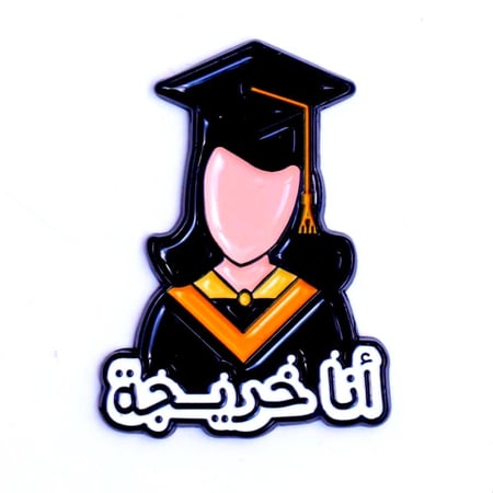 بروش-أنا-خريجة-حديدية-ملصقات-دبوس-تخرج-هدية-قبعة-انجاز-دراسي-اكسسوارات