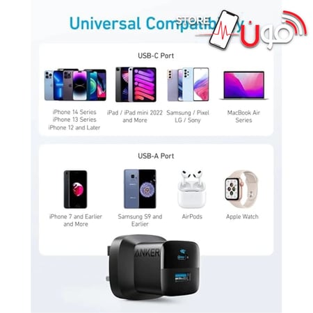 شاحن-شواحن-جوال-جوالات-هاتف-هواتف-انكر-أنكر-آنكر-جداري-منافذ-تايب-سي-ي