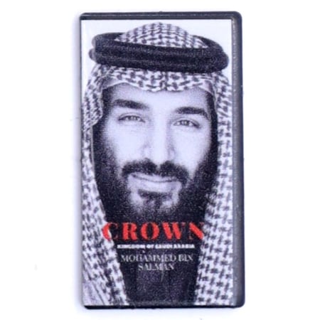 ملصقات-ولي-العهد-الأمير-محمد-بن-سلمان-الشكل الثاني