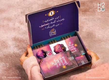 بوكس 52 أسبوع تحدي | لو صدقت