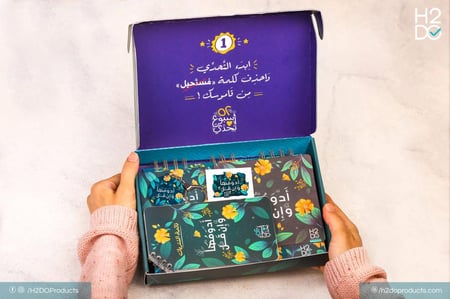 بوكس 52 أسبوع تحدي | ادومها