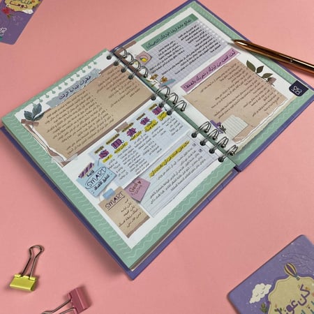 بوكس 52 أسبوع تحدي | ستطيب