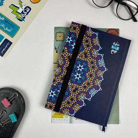 خطة ال100 يوم | اسلامك