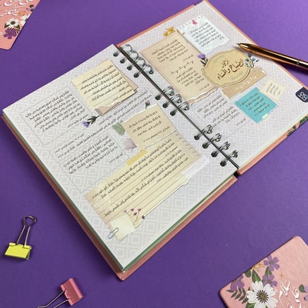 بوكس 52 أسبوع تحدي | سلاما