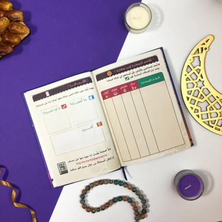 رمضانك احسان