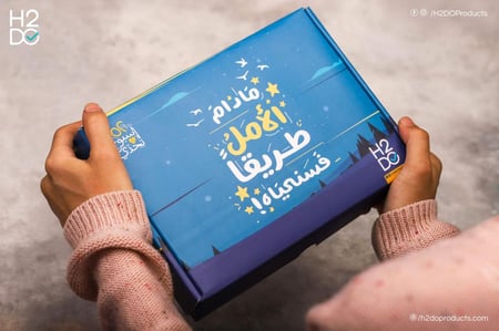 بوكس 52 أسبوع تحدي | الامل