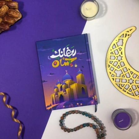 رمضانك احسان