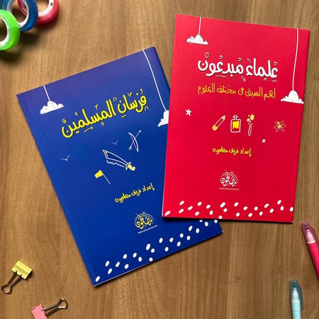 بوكس مصلحون صغار