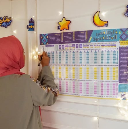 بوستر رمضان