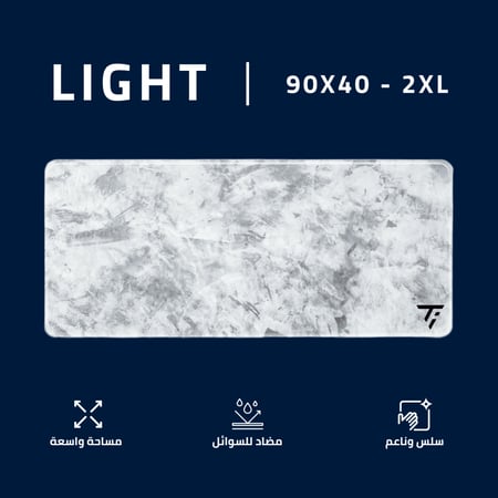 ماوس باد 2XL LIGHT - Mousepad 2XL LIGHT