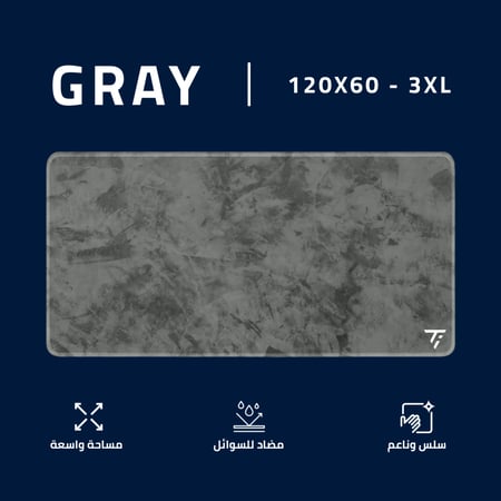 ماوس باد 3XL GRAY - Mousepad 3XL GRA