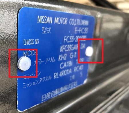 كلبس تثبيت رقم الشاص عند المكينة فتك اصلي (الحبة)