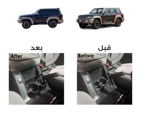 حامل أكواب كبير نيسان باترول فتك (كب هولدر 3 في 1 اصدار 2024)