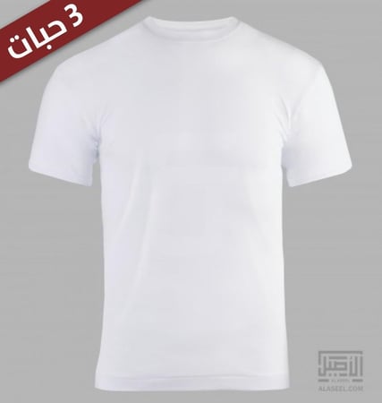 فنيلة نص كم حلق-رقبة الأصيل