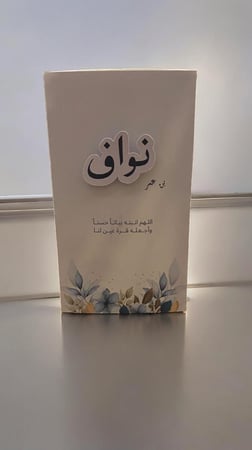 فواحة مع فازة و ورد