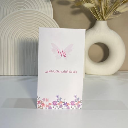 فواحة مع فازة و ورد