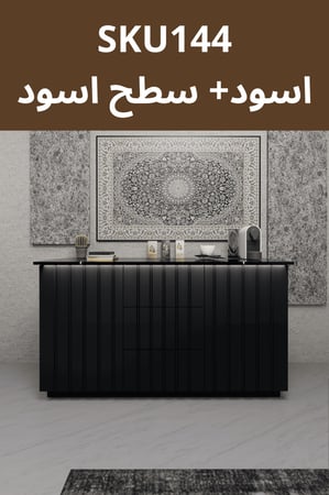 بكج ركن القهوة نقشات دائرية شامل الاضاءة المخفية والرينزر والسلة والحنفية