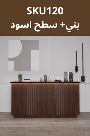 بكج ركن القهوة شامل الاضاءة المخفية والرينزر والسلة والحنفية