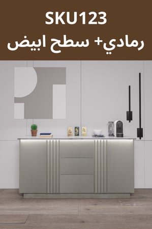 بكج ركن القهوة شامل الاضاءة المخفية والرينزر والسلة والحنفية