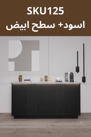 بكج ركن القهوة شامل الاضاءة المخفية والرينزر والسلة والحنفية