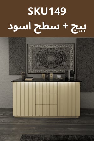 بكج ركن القهوة نقشات دائرية شامل الاضاءة المخفية والرينزر والسلة والحنفية