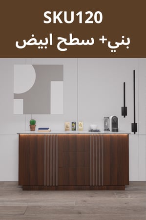 بكج ركن القهوة شامل الاضاءة المخفية والرينزر والسلة والحنفية