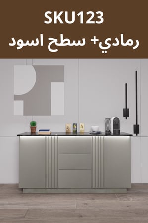 بكج ركن القهوة شامل الاضاءة المخفية والرينزر والسلة والحنفية