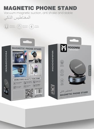 ستاند الجوال المغناطيسي MOOGMAX MH-H204