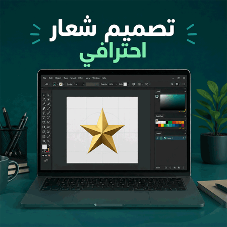 تصميم شعار ( LOGO ) احترافي