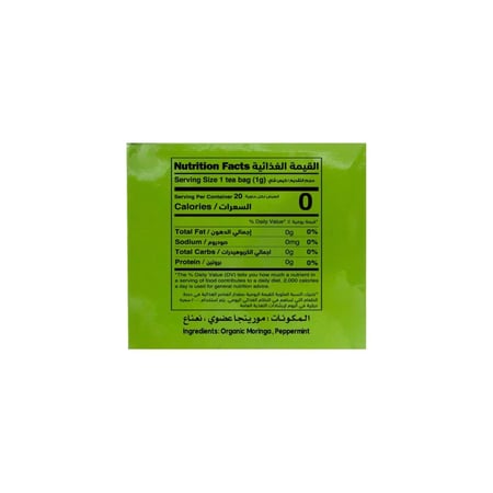 شاي المورنجا العضوي بالنعناع