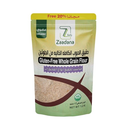 دقيق الحبوب الكامله الخاليه من الجلوتين 1.2جرام