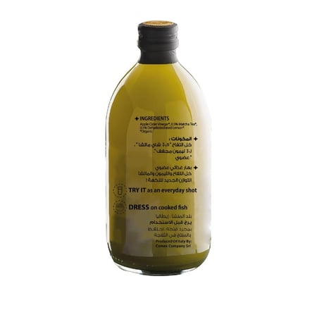 خل التفاح العضوي بالليمون والماتشا 500 جم