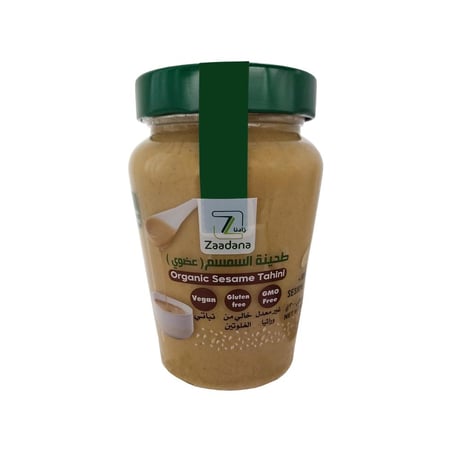 طحينه السمسم العضويه 300 جم