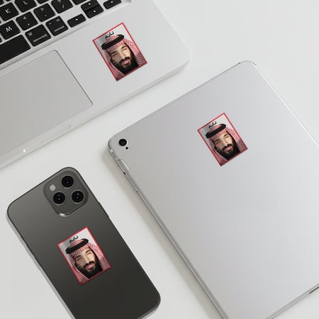 الامير محمد بن سلمان - MBS