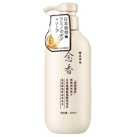 بلسم ساكورا الياباني 300مل