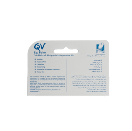 كيوفي | مرطب شفاه 15 جرام