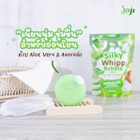 Joji | صابون الفقاعات بخلاصة جل الصبار والأفوكادو