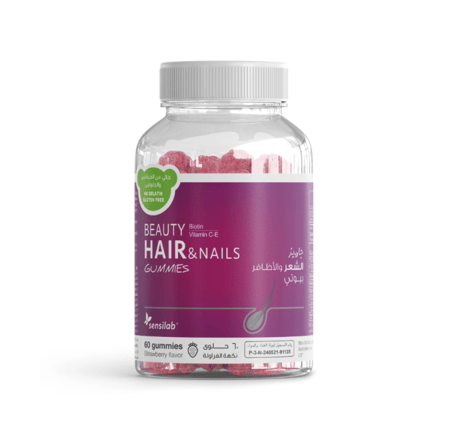 حلوى بيوتي فيتامينات للشعر والأظافر