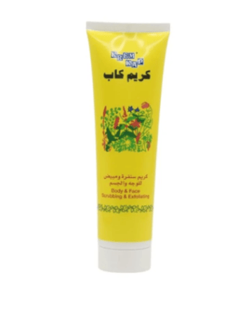 كريم كاب | كريم سنفرة وتبييض الوجه والجسم