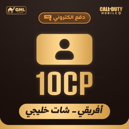 أفريقي - شات خليجي