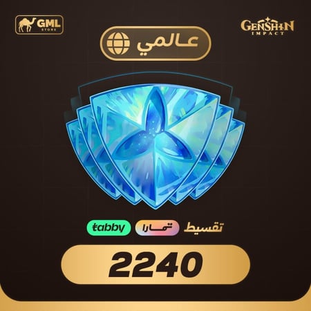 2240 crystal