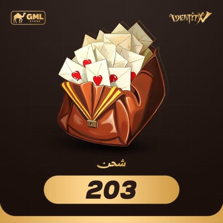 نقاط ايدنتيتي في 203 ايكوز شحن فوري