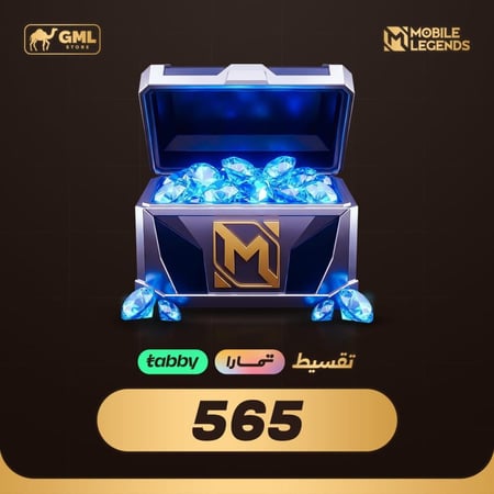 شحن 565 جوهرة موبايل ليجيندز تقسيط آمن عبر تمارا وتابي