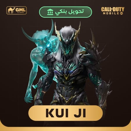 شحن شخصية كوجي المثك
