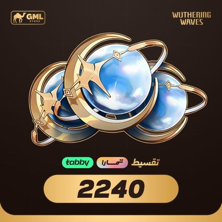 تعبئة رصيد 2240 Lunites دفع مؤجل وآمن بدون أي فوائد