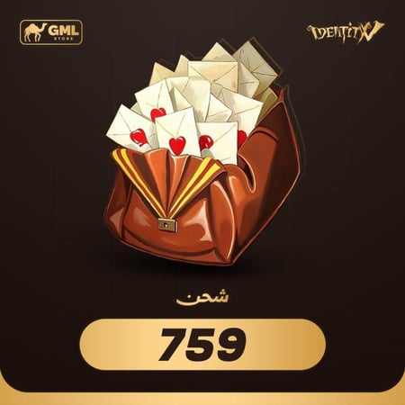 شحن 759 ايكوز ايدنتيتي في جمل ستور
