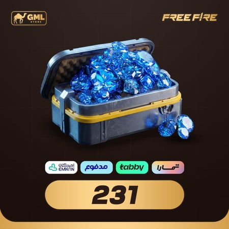 شحن فري فاير بالتقسيط 231 ماسة | Free Fire