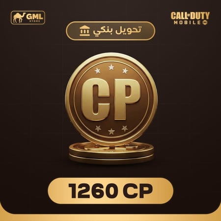 أقوى عرض 1260 نقطة كود موبايل دفع محلي سهل وسريع