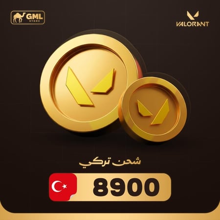 شحن فالورانت بوينت 8900 - ريجن تركي |  Valorant