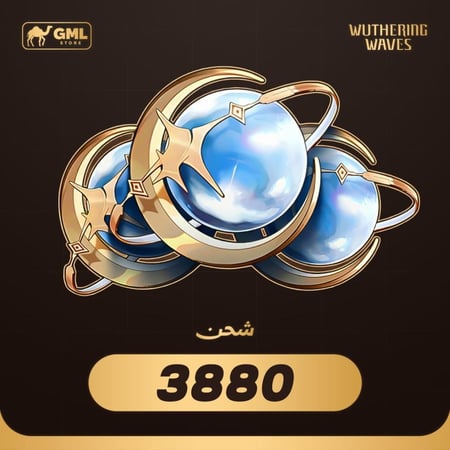 باقة 3880 Lunites لشحن لعبة ويذرنق ويفز الرسمية بأفضل قيمة سعرية
